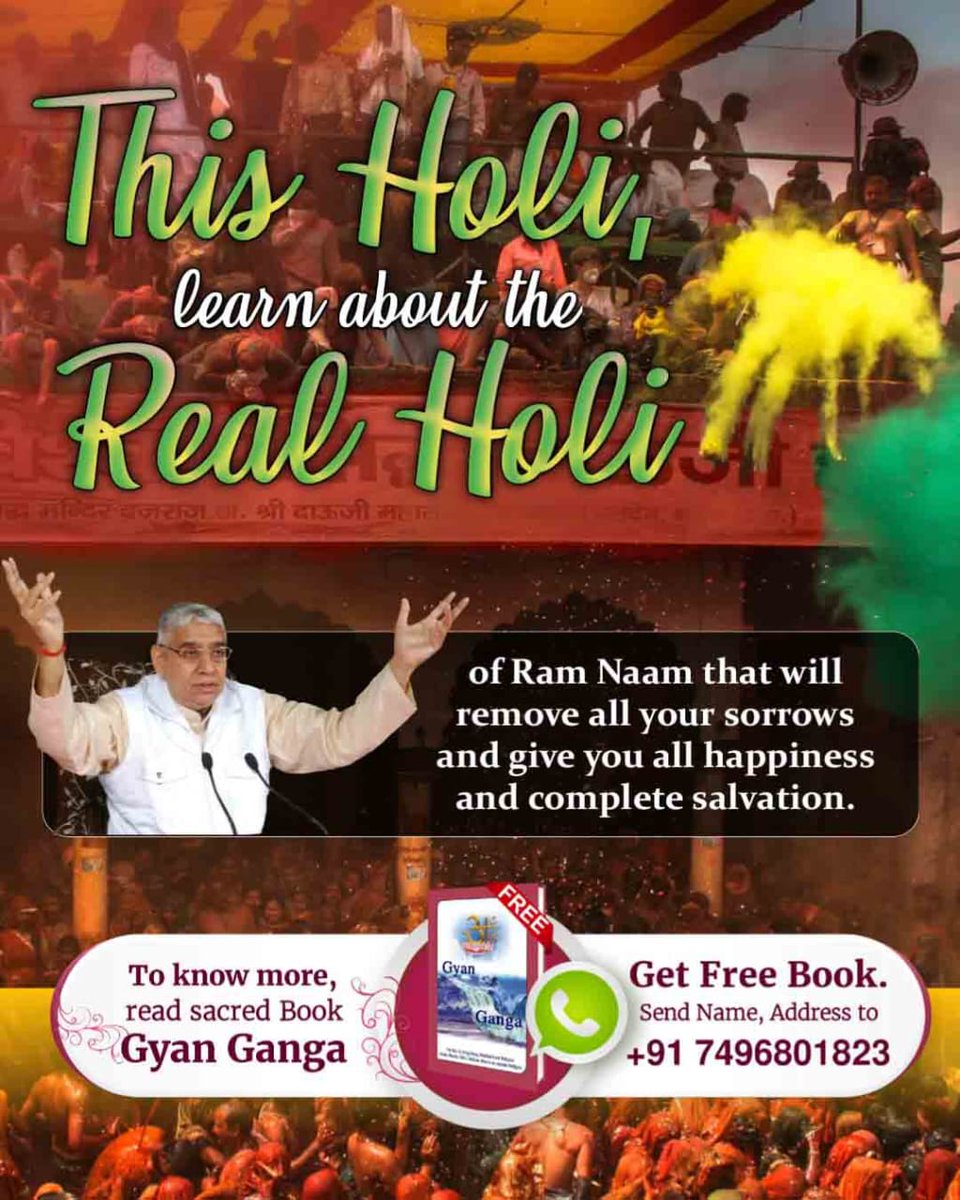 This Holi learn about the Real Holi

मन्दिर वनराज वा. श्री दाऊजी म

of Ram Naam that will remove all your sorrows and give you all happiness and complete salvation.
#संतों_की_असली_होली

Sant RampalJi Maharaj YouTube
⤵️
youtu.be/SJrHxfqaS0g?si…