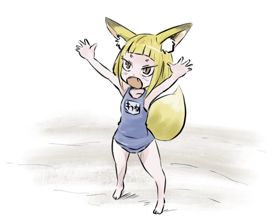 「このわしにほんのちょっとずつだけ現金を分けてくれ! 」|寿 圭祐🇫🇷フランスの漫画家のイラスト
