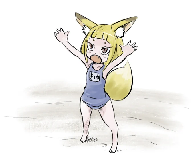 このわしにほんのちょっとずつだけ現金を分けてくれ! 