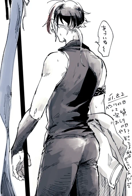 #エリジウム #アークナイツ 