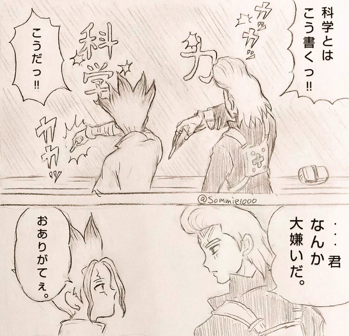 らん🐎パロで🚀制作の息抜きに日本語を覚えるゼ 