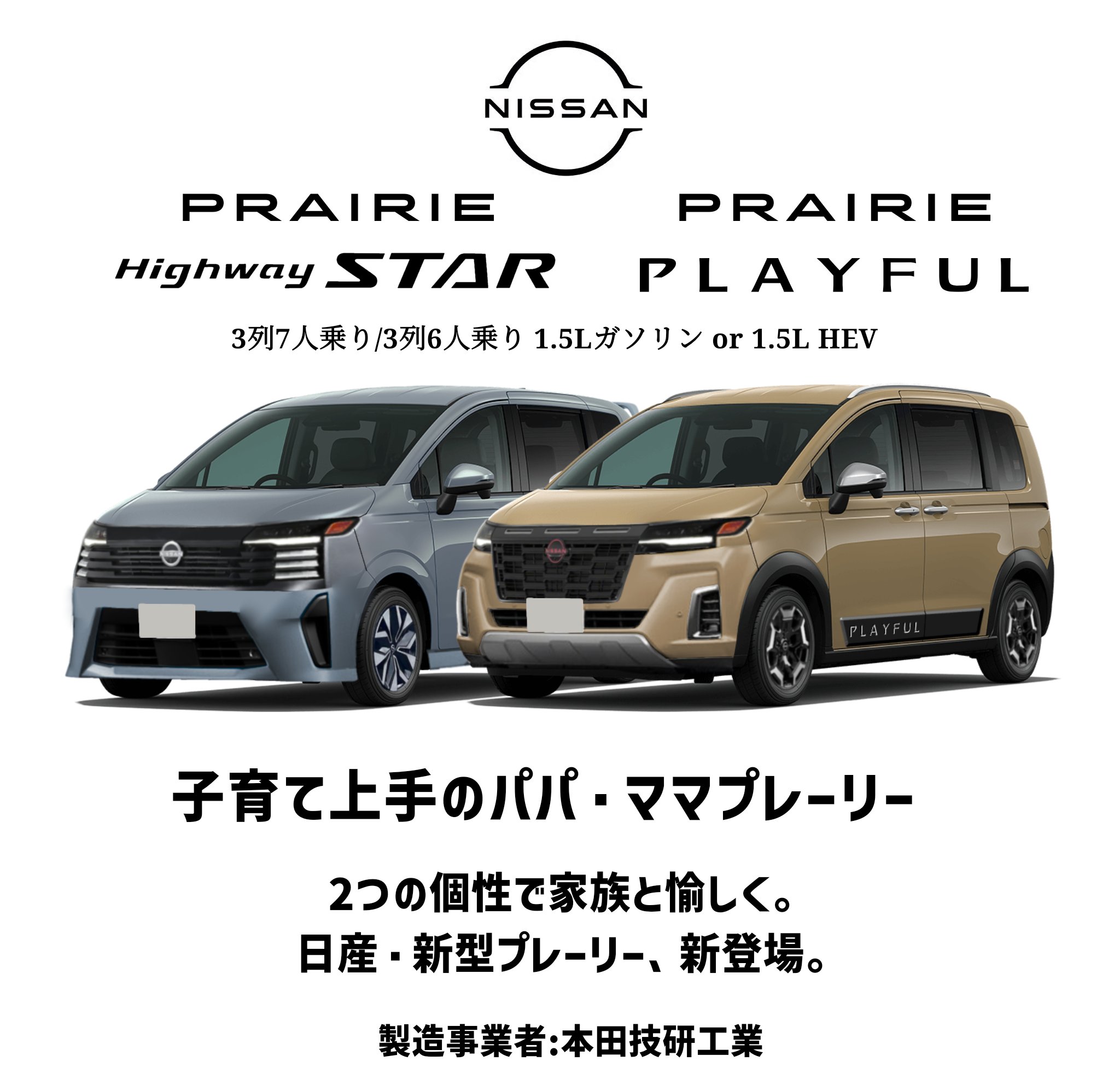 Fuurai EVO X070(風籟) on X: 
