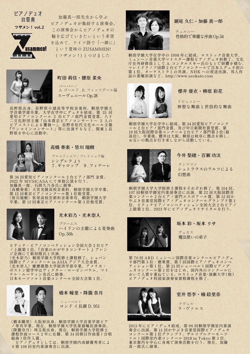 降籏奈月 tweet media
