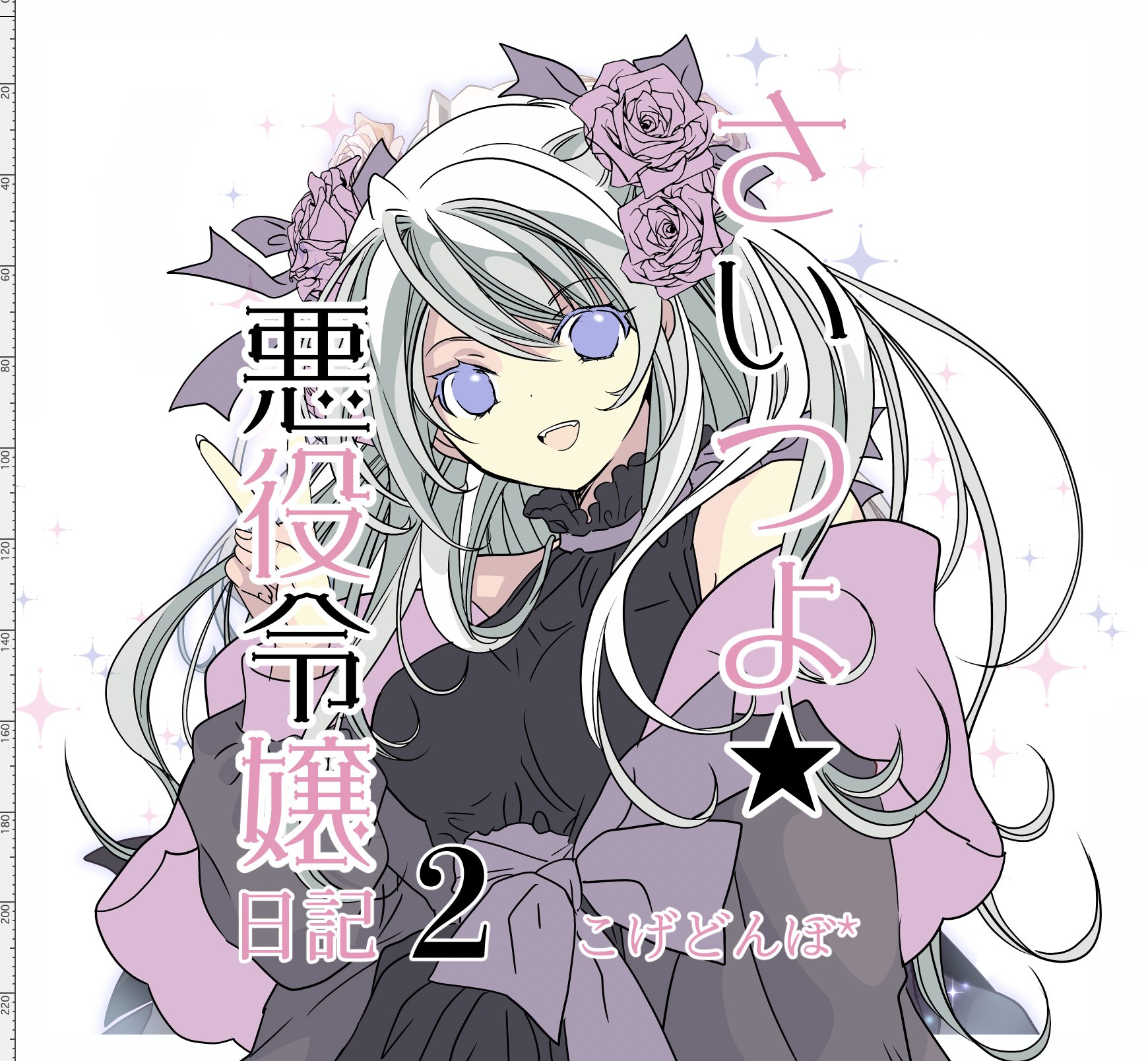 Highlights by こげどんぼ*💮育児中 (@koge_dobo) / X
