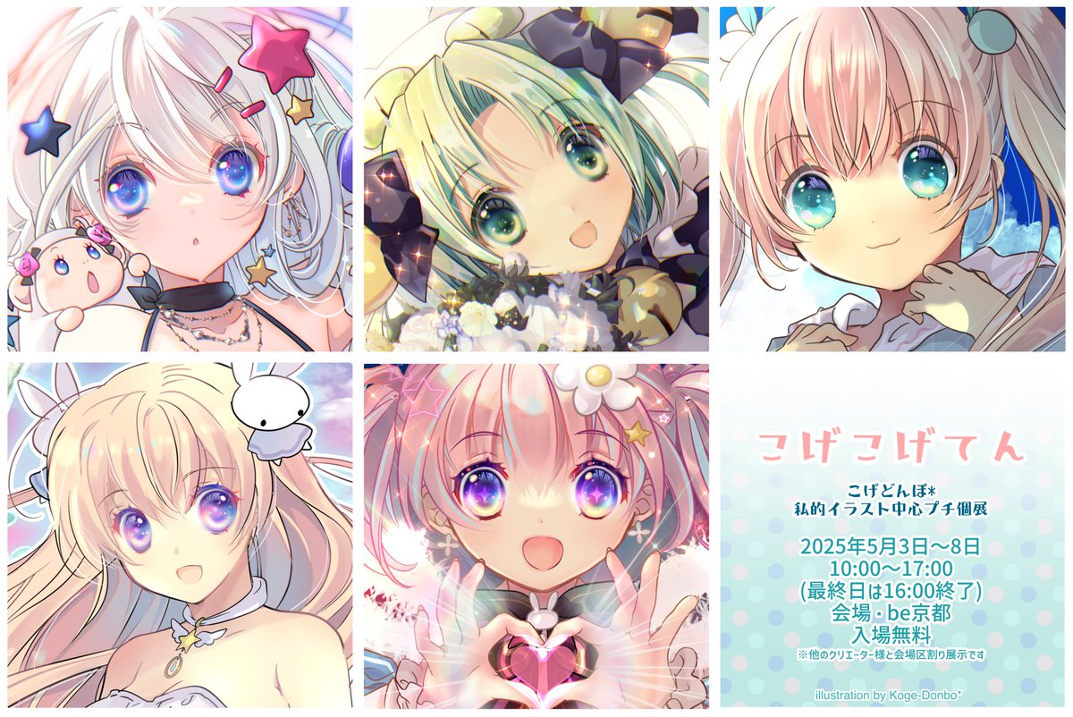 Highlights by こげどんぼ*💮育児中 (@koge_dobo) / X Highlights by こげどんぼ*💮育児中 (@koge_dobo) / X