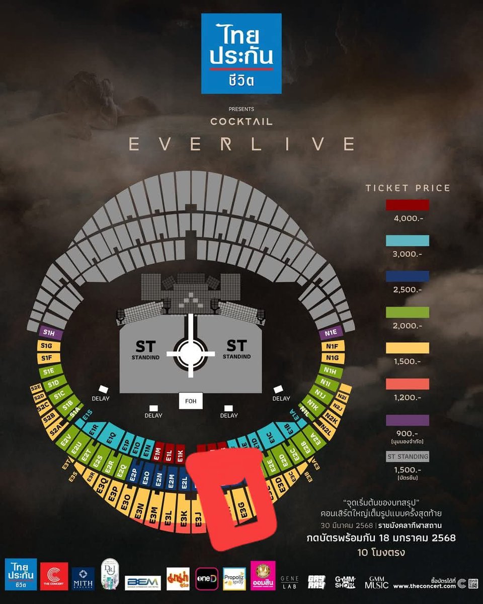 Optimodz's tweet photo. ✅️ ปล่อยบัตร รอบวันที่ 31/03/25
✅️ Zone: E3G (หน้าบัตร 1,500) 
✅️ ปล่อย 2,000
นัดรับ BTS MRT เซนลาด จตุจักร ครับ
#COCKTAILEVERLIVE https://t.co/SxwRGwuCwl