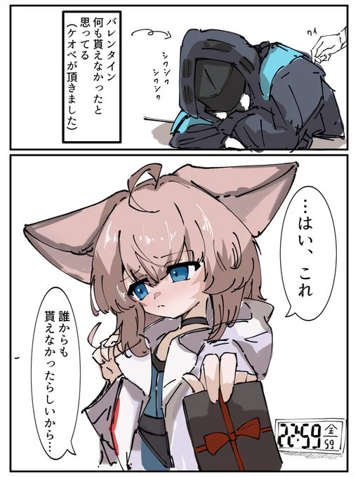 前回 