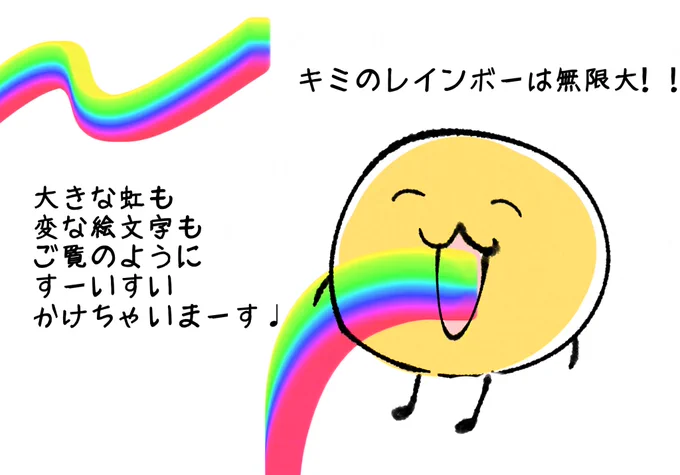 @_0bon_ 折角だから休憩時間のラクガキを送るね☺️ 