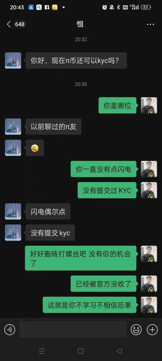 zhangjunhao413's tweet photo. 过去你爱答不理，现在你高攀不起！

不好意思，你没机会了！😂😂😂 https://t.co/OucshzayOn