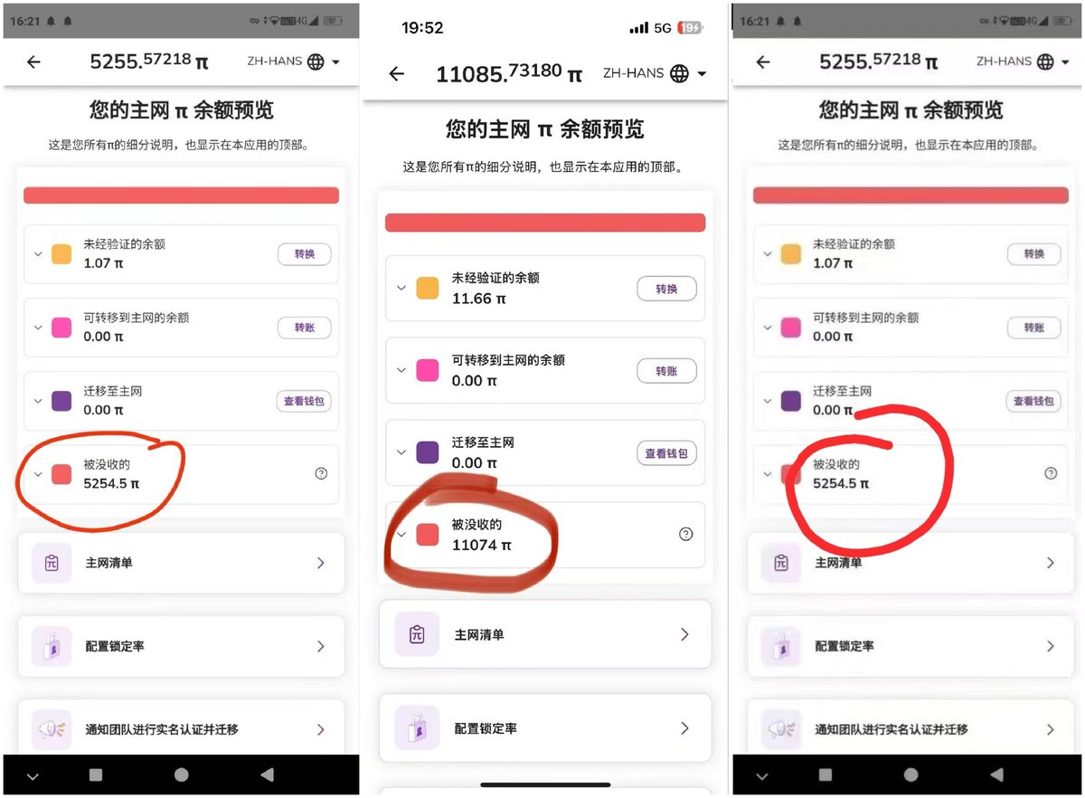 zhangjunhao413's tweet photo. 过去你爱答不理，现在你高攀不起！

不好意思，你没机会了！😂😂😂 https://t.co/OucshzayOn