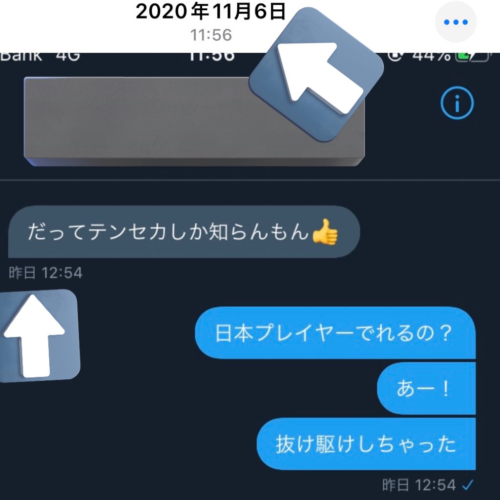Relaxo_mb's tweet photo. M2はおぶさんが頑張ってたとか知り合いが多かったからとかそういうエゴがあったから呼ばれたんだよね
私は発表前の11/5に聞いてたしMLGPっていう誰かが主催した大きな大会が週末にあるからこそ揉めるからって口止めされてたの懐かし
世界大会日本枠はきっともうないと思う
誰かのエゴでもない限りね https://t.co/sUtyhnTYoG