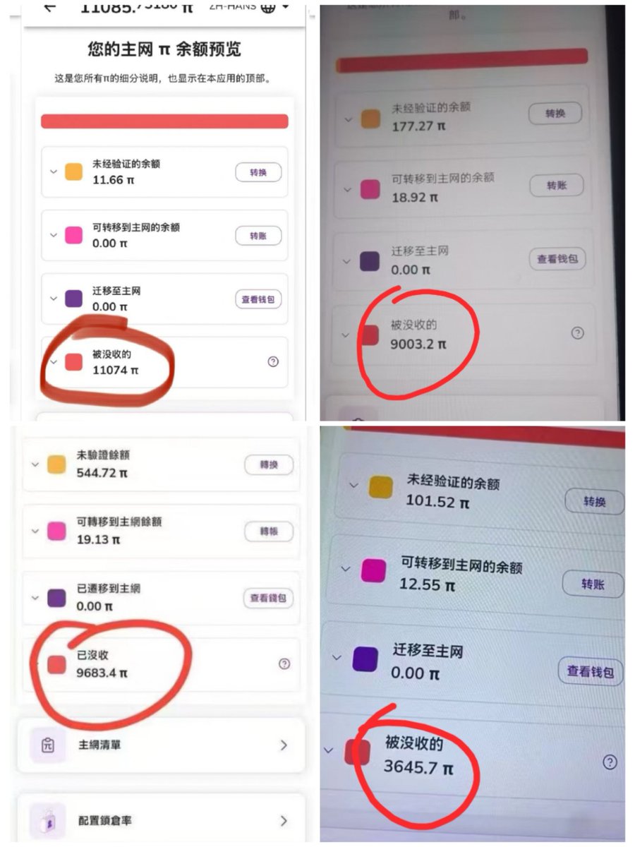 zhangjunhao413's tweet photo. 过去你爱答不理，现在你高攀不起！

不好意思，你没机会了！😂😂 https://t.co/kUSUo5AvGW