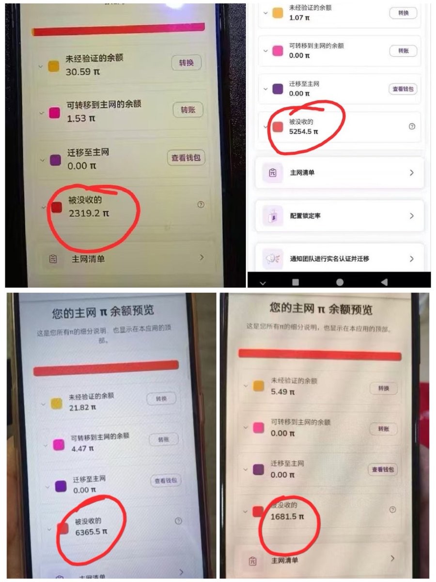 zhangjunhao413's tweet photo. 过去你爱答不理，现在你高攀不起！

不好意思，你没机会了！😂😂 https://t.co/kUSUo5AvGW