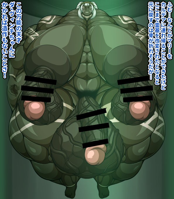 skebより部族化マリーです。 