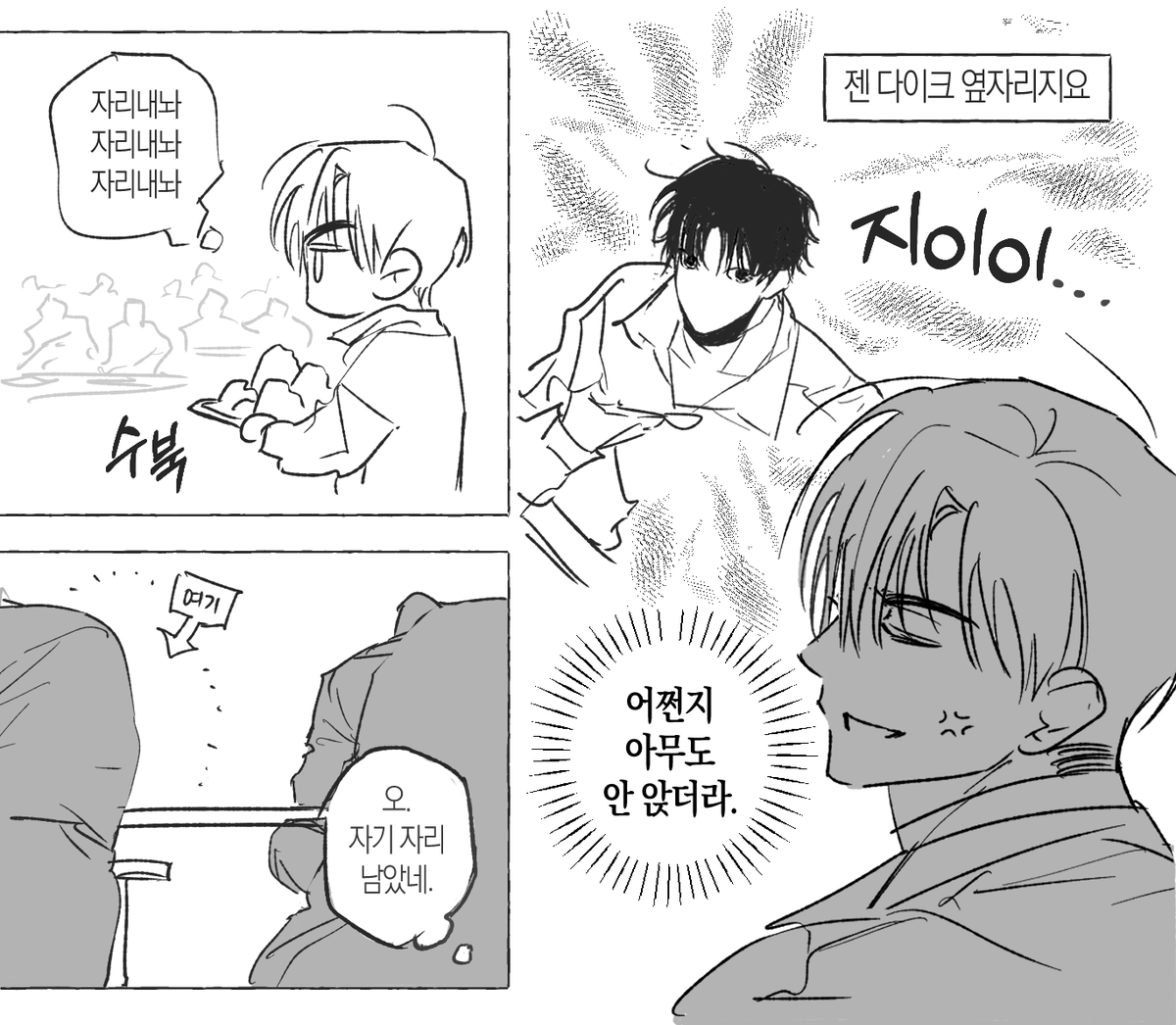 Equazxt's tweet image. 