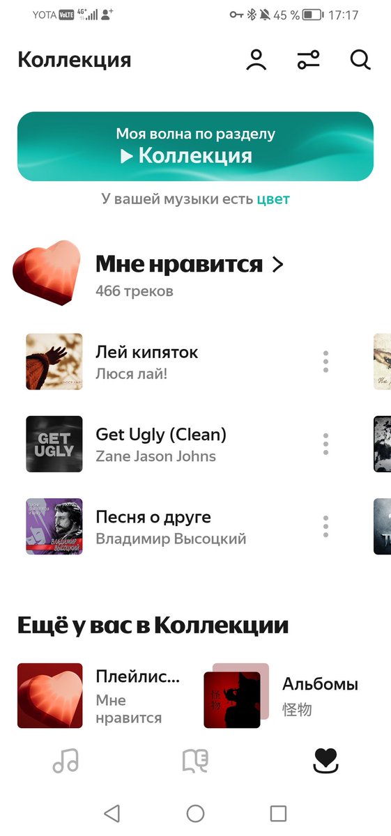 sofadupre's tweet image. Красивый цвет