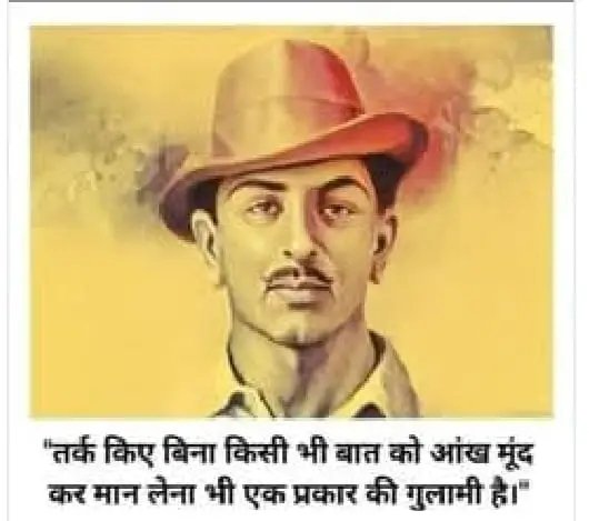 True line || Good evening 

#helevier #EclipseLunar