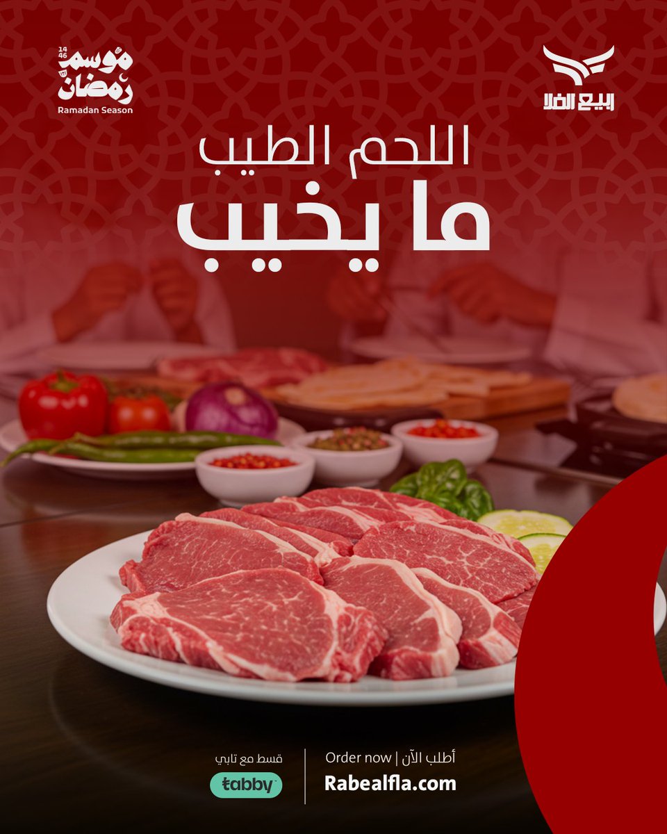 ربيع الفلا tweet media