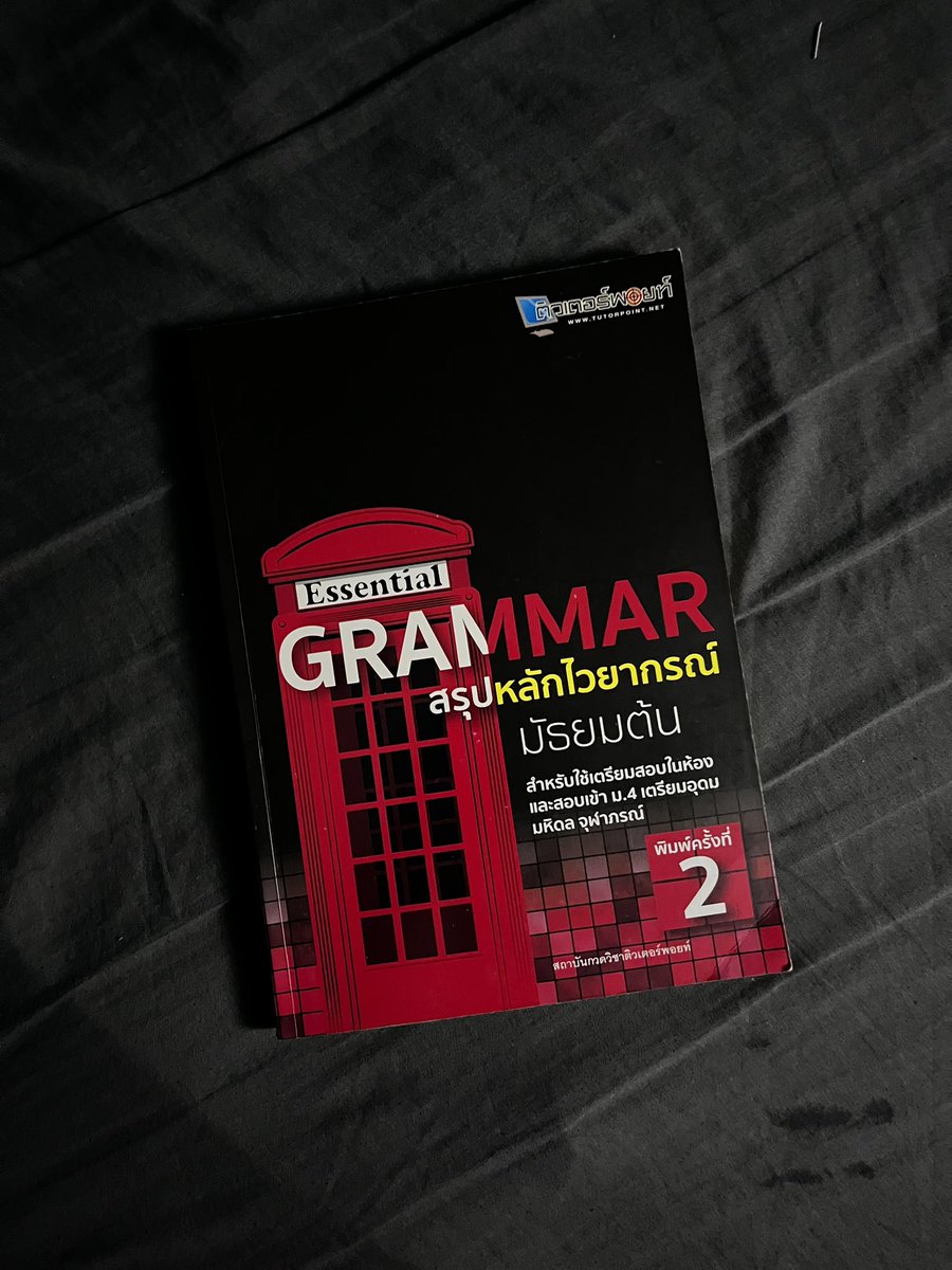 Someanfiew's tweet photo. ส่งต่อหนังสือสำหรับน้องๆ ม.ต้นค้าบบบ
เล่มละ 100 บาท (มีอย่างละเล่ม) 
สภาพกริบๆ✨
⚡️ส่งฟรีทุกเล่มคั้บ⚡️สนใจทักไลน์ / dm
#หนังสือ #ส่งต่อหนังสือเรียน #ส่งต่อหนังสือสอบ #ส่งต่อหนังสือมือสอง #หนังสือมือสอง #หนังสือภาษาอังกฤษมือสอง https://t.co/dBa99DSM9p