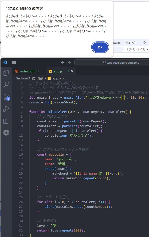macco_lin's tweet image. #Udemy #WebDeveloperBootcamp Day22！
JavaScriptの関数を勉強💪
変数のスコープとかthisとか頭ぐちゃぐちゃ…
いよいよ意味が分からなくなってきたよ🤯
#プログラミング学習