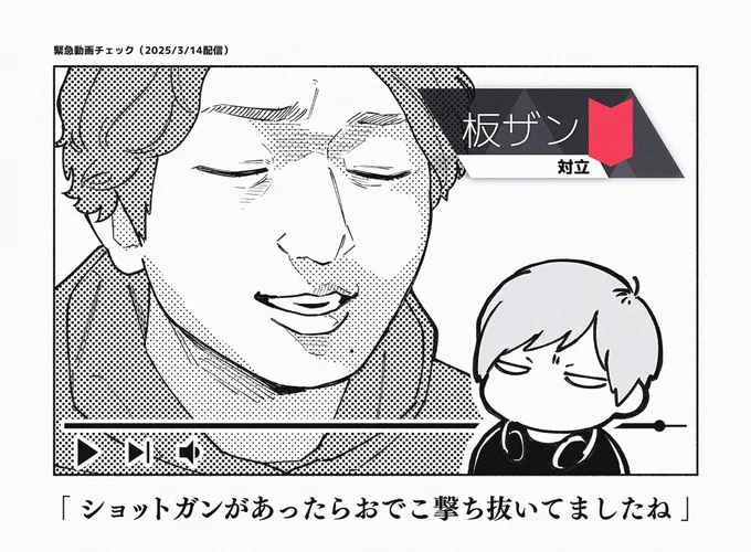 👴「闇に立ち向かえ」 
