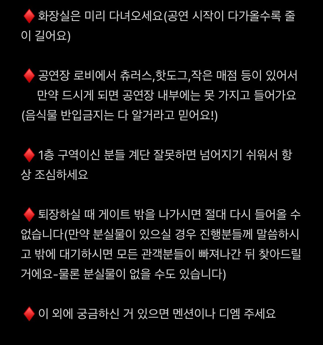 __ningnyang__'s tweet photo. 체조 처음가시는 분들을 위해 간략히 정리해봤어요
이해 안되시면 말해주세요!! https://t.co/wNowA3wWM1
