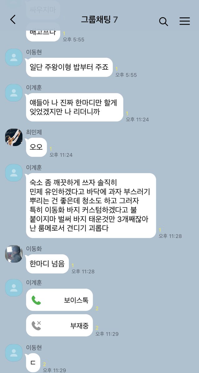 유히키 (@catyourroom) on Twitter photo 