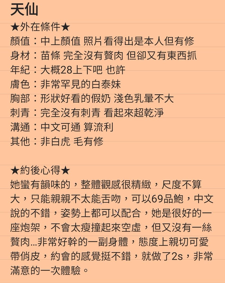 TaichungSmall01's tweet photo. 下午找了一個意猶未盡，晚上再衝一波！一共射了3次，其實有點小痛…

順便幫店家po個訊，有興趣的可以加
https://t.co/qpApfolmq2 https://t.co/FAwsG7vpFc