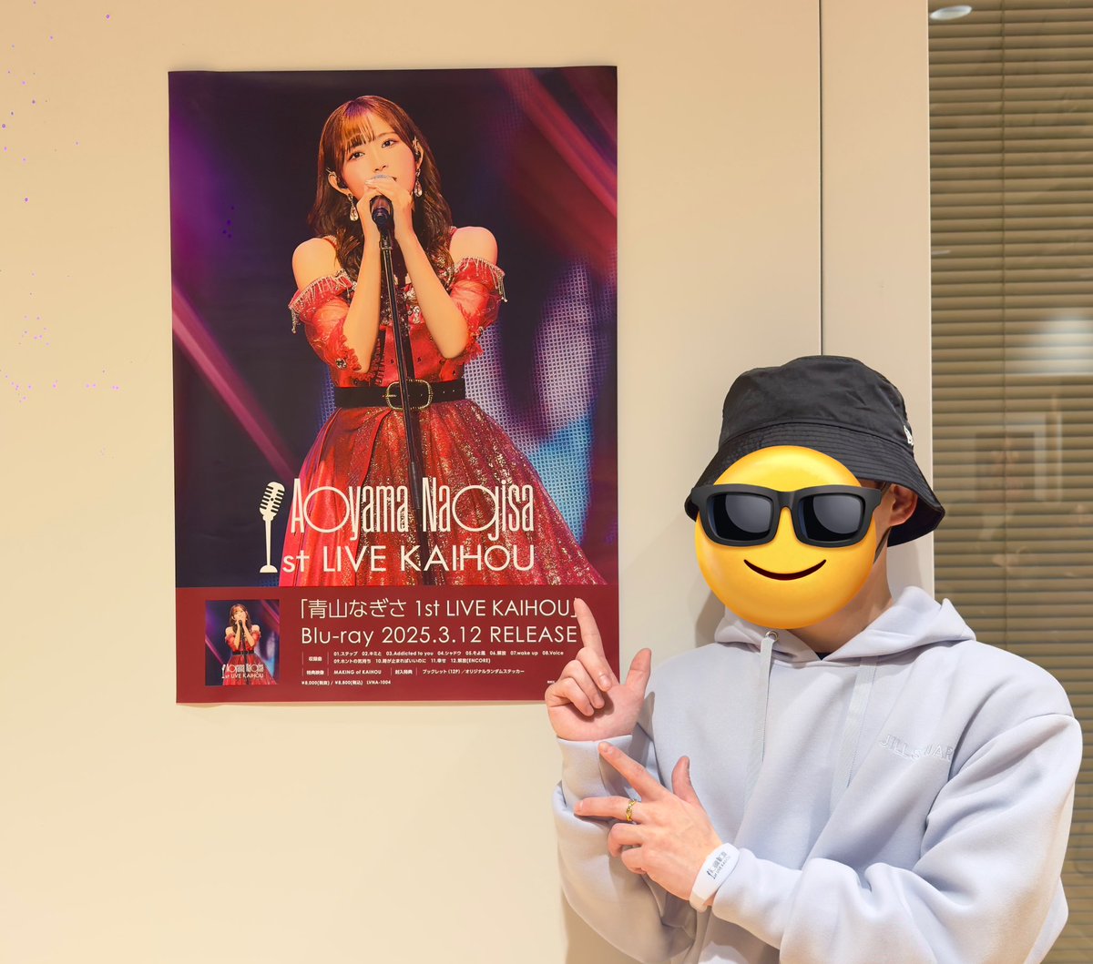 青山なぎさ 時が止まればいいのに 直筆サイン 青山なぎさ_解放 – търсене / X