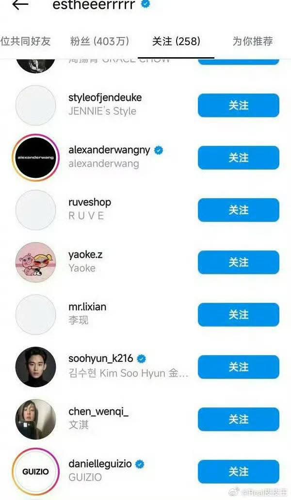 ชาวเน็ตจีนบางคนพบว่า Esther Yu อวี๋ซูซิน ได้กด unfollow instagram นักแสดงเกาหลี #คิมซูฮยอน แล้ว เพราะข่าวเรื่องการละเมิดศีลธรรมของนักแสดงชายในช่วงนี้

ซินซิน นั้นเป็นแฟนตัวยงของคิมซูฮยอน ตั้งแต่สมัยซีรีส์ " ยัยตัวร้ายกับนายต่างดาว "กำลังโด่งดังแล้ว