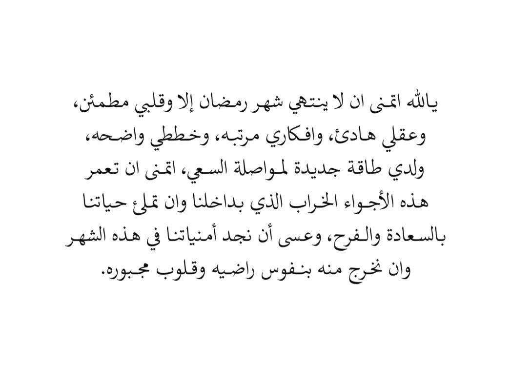 joudallll's tweet image. يارب .. 🤍