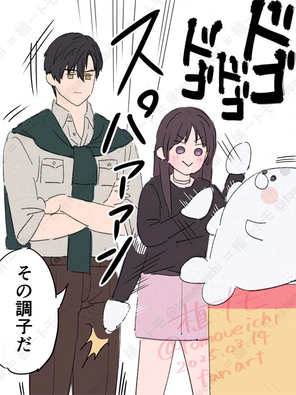 イベスト第3章体験中アホな私の脳が出力してしまったもの(レイ主)
#恋与深空 #恋と深空二次創作 