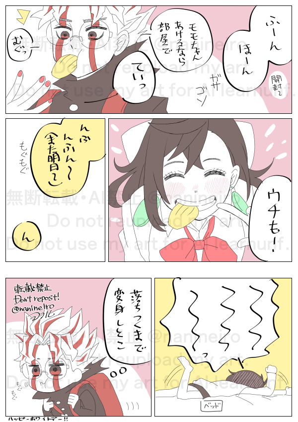 落書きオカモモ

初ホワイトデー頑張った👓 