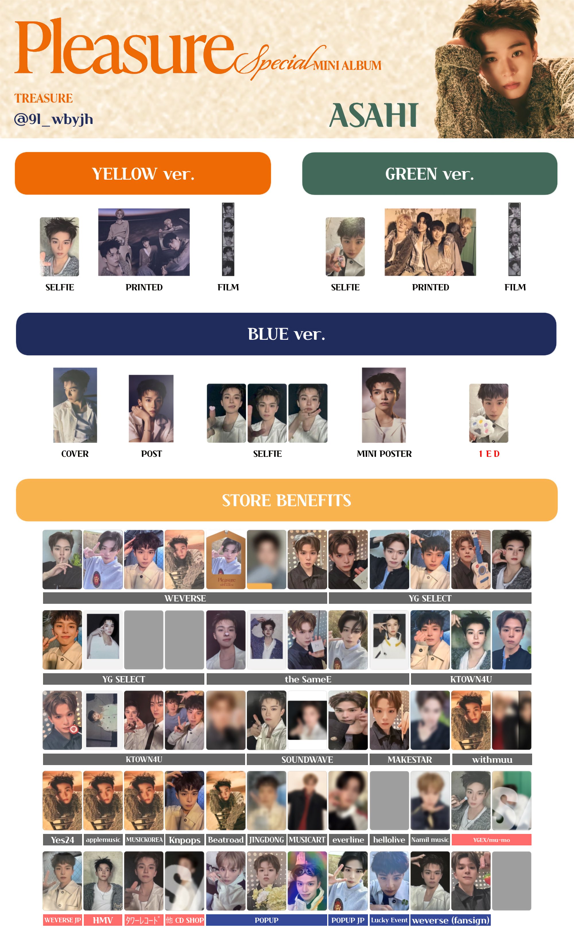 treasure トレジャー DOYOUNG ドヨン トレカ MD ⑨(귤🍊( 一覧 treasure トレジャー DOYOUNG ドヨン トレカ MD ⑨(귤🍊( 一覧