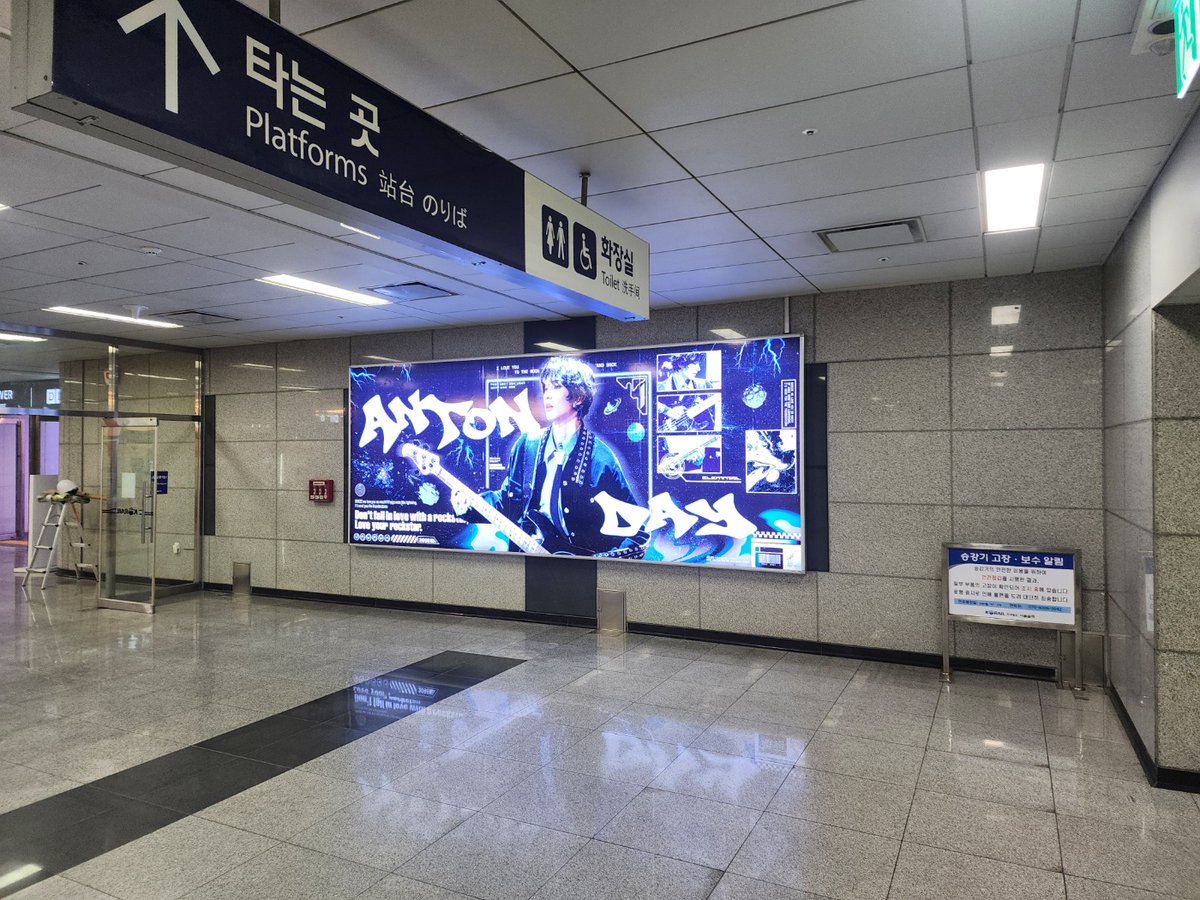 dukplace_AD's tweet photo. #RT + 좋아요❤️ 추첨 한 분에게
스타벅스 아이스 아메리카노 T 드립니다‼️
(당첨자 발표 : 3/17)

라이즈 앤톤 님

생일을 기념하여
서울숲역 조명광고를 진행합니다❤️

🗓️ 2025. 03.14 ~ 03.27
📍서울숲역 4,5번 출구 앞 
👉https://t.co/uP7U4StHM2 https://t.co/gDH4vx3HRW