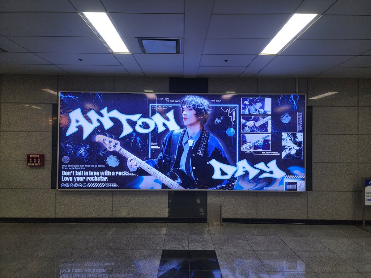 dukplace_AD's tweet photo. #RT + 좋아요❤️ 추첨 한 분에게
스타벅스 아이스 아메리카노 T 드립니다‼️
(당첨자 발표 : 3/17)

라이즈 앤톤 님

생일을 기념하여
서울숲역 조명광고를 진행합니다❤️

🗓️ 2025. 03.14 ~ 03.27
📍서울숲역 4,5번 출구 앞 
👉https://t.co/uP7U4StHM2 https://t.co/gDH4vx3HRW