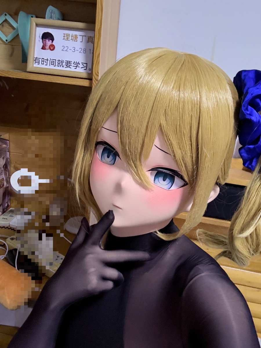 有时间就要学习。
#kigurumi #着ぐるみ #hayasaka