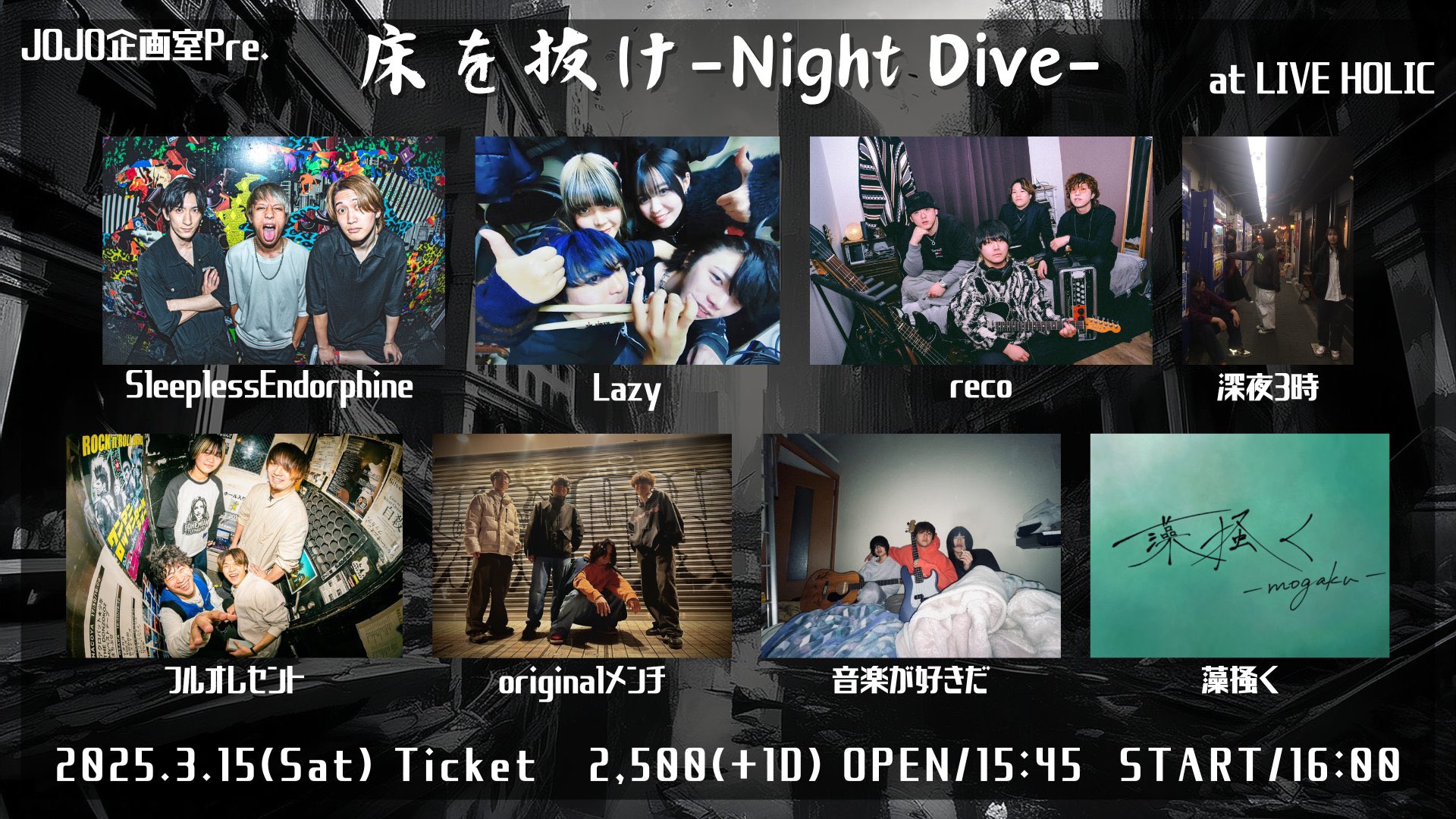 3/30 夜公演 30-DELUX OSAKA【公式】 on X: 