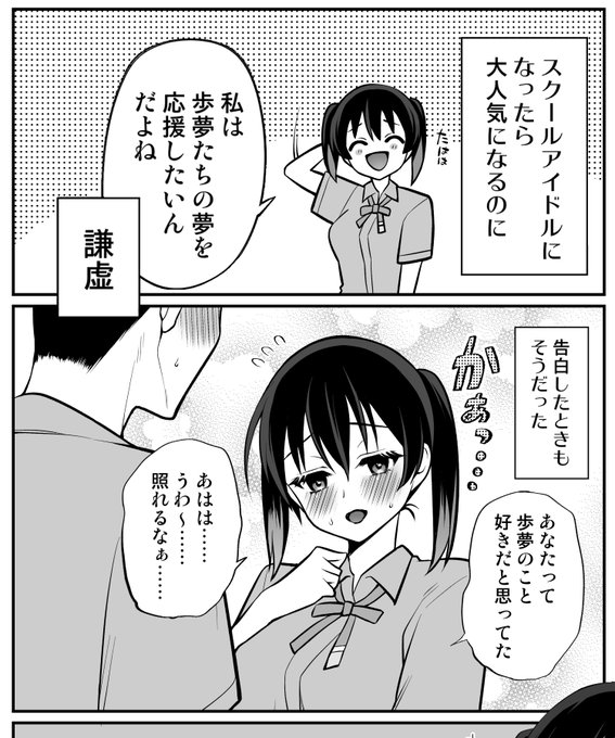 描き途中のあなたくん×侑
20日にFANBOX更新します 