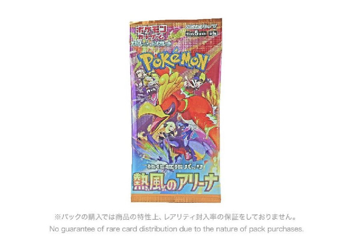 ワンピースカード サーチ済みパック S115906289 - ワンピース カード