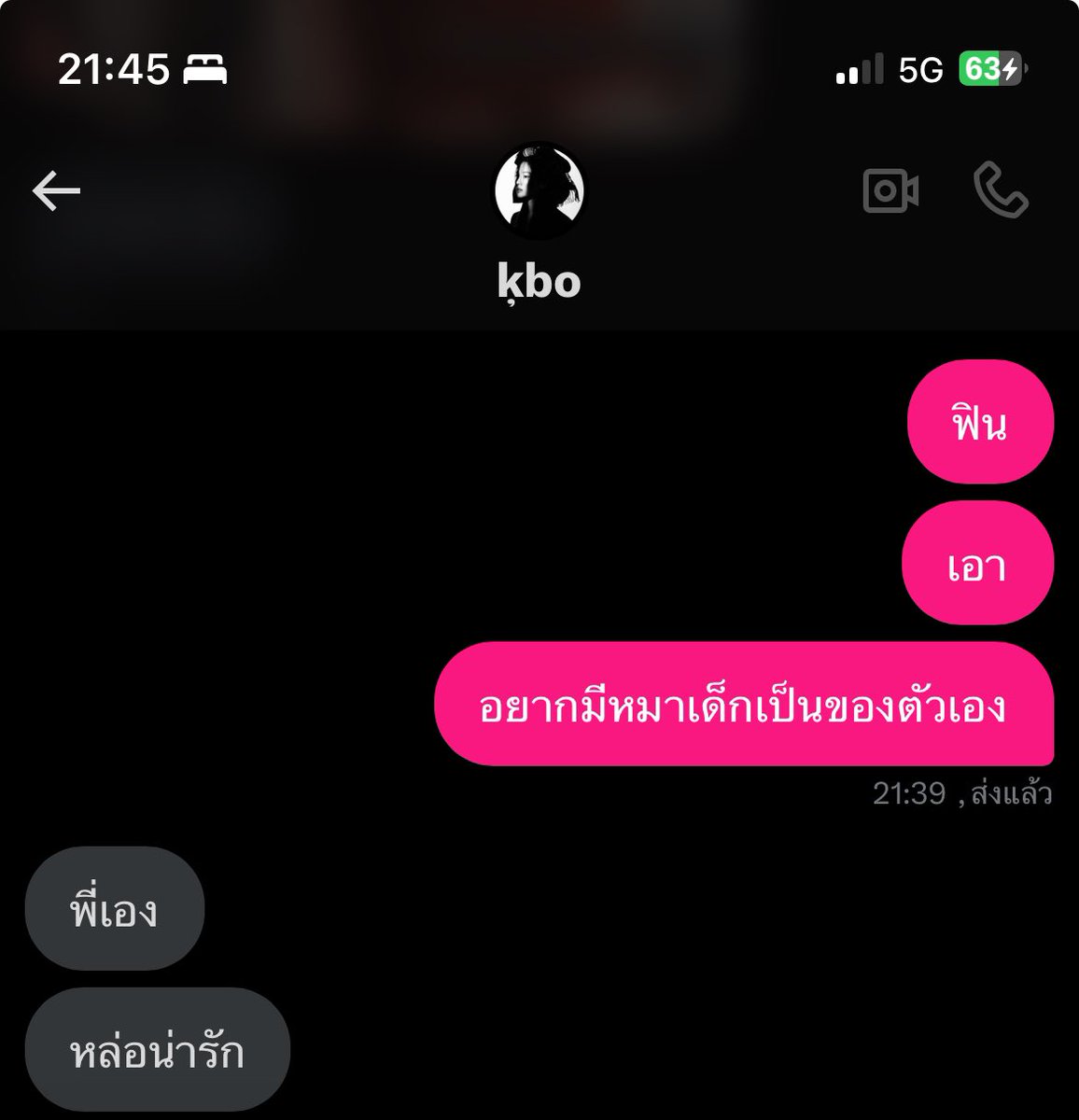 𐙚 bbycake tweet media