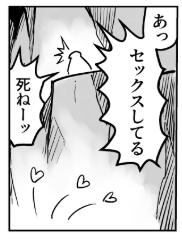 存在する漫画bot 