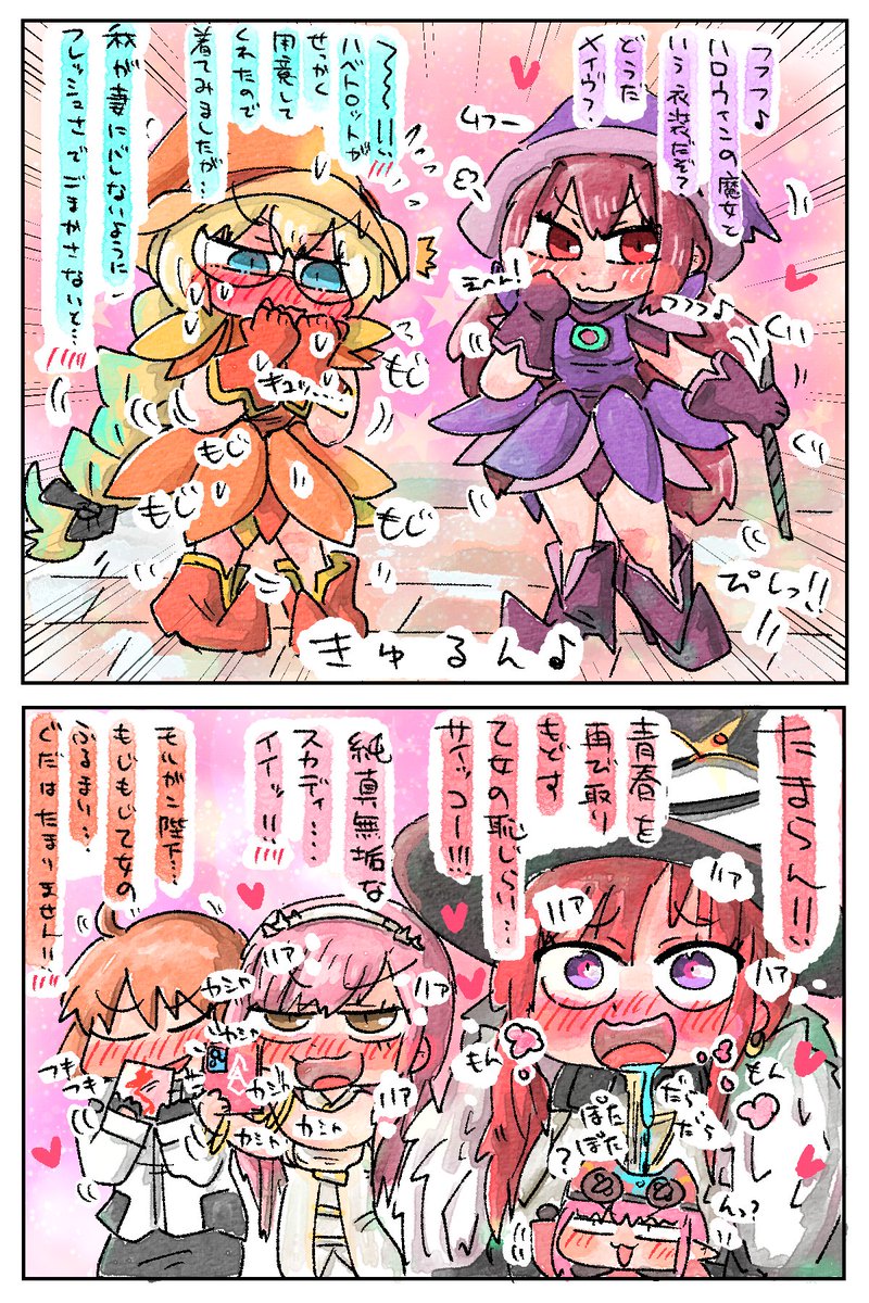 #見た人は必ず性癖を1つ絶対暴露する
ドキドキもじもじ恥じらい姿…!✨ 