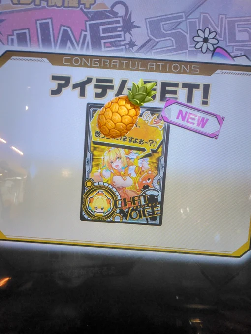 パイにゃん三タイトルハシゴにゃっ パイにゃん誕生日おめでとですにゃー!#ボンバーガール#麻雀ファイトガール#チェイスチェイスジョーカーズ 