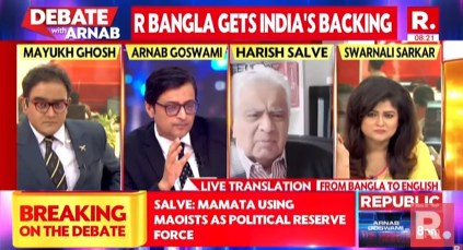 republic's tweet image. #RepublicBangla | Somebody doesn't allow the ED into the state, somebody doesn't follow the 'rupee' logo on his budget...This Balkanisation of India has to be put down very firmly. If you allow the seed (of Balkanisation) to be planted, the tree will be so poisonous that it will