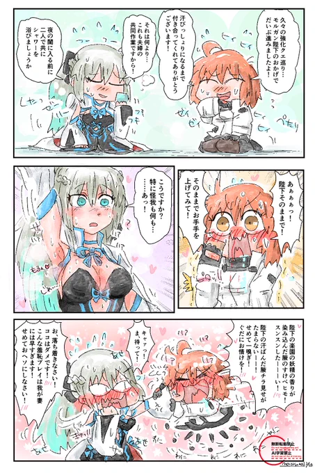 #見た人は必ず性癖を1つ絶対暴露する
ドキドキもじもじ恥じらい姿…!✨ 