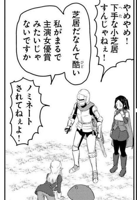逃したかー 