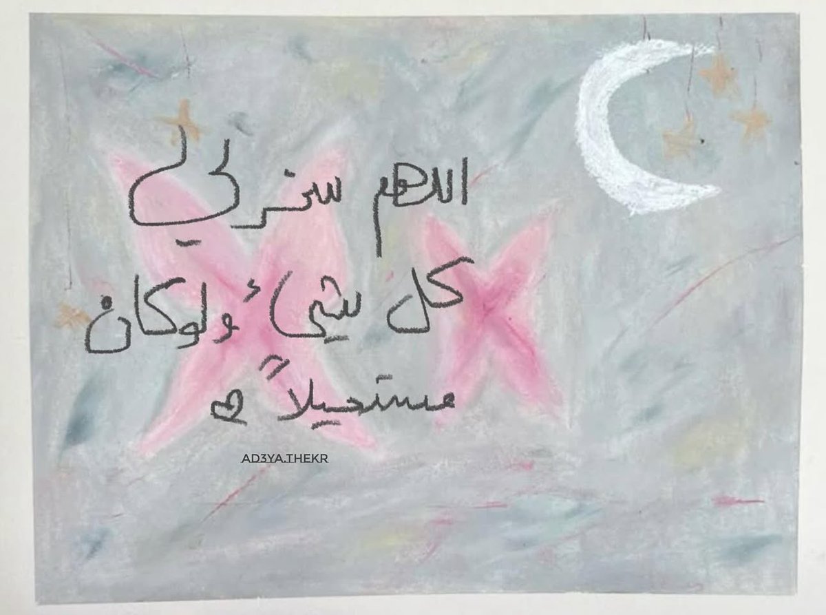ماسـة الثويني tweet media