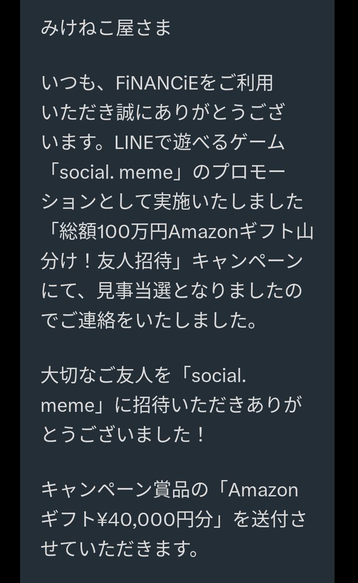 みけねこ屋 (@mikenecoya) / X
