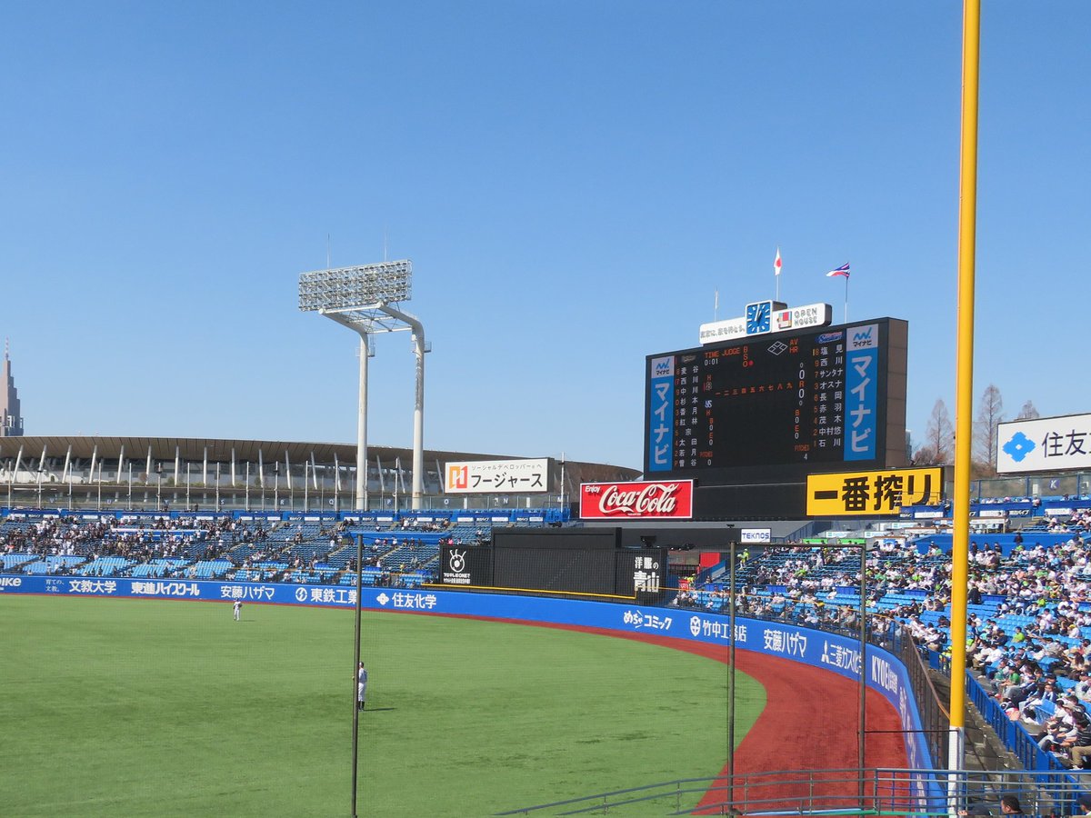 cheerTYS1992's tweet photo. 2021年の6月以来、
4年ぶりの神宮でした🏟 https://t.co/lQALLtBhFj
